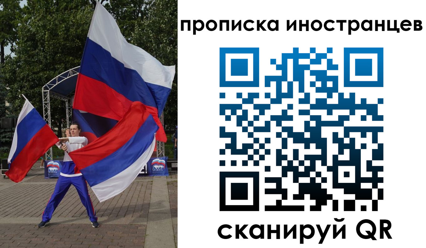 прописка от собственника в Луховицах
