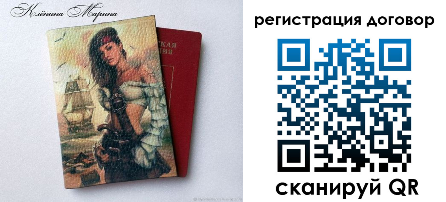 временная прописка в Луховицах