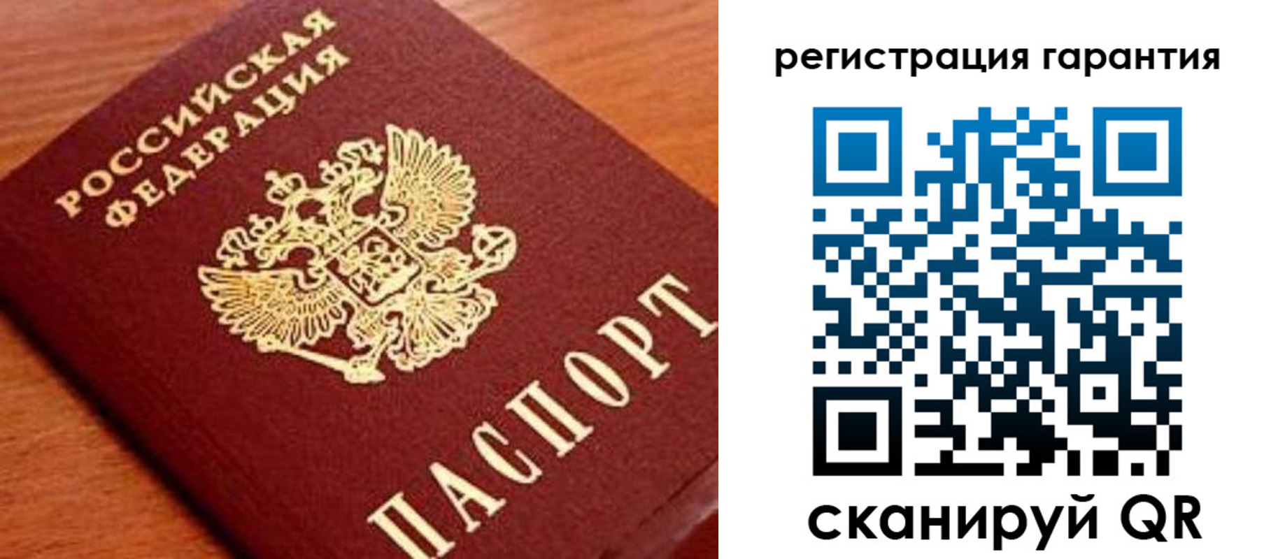 купить прописку в Луховицах