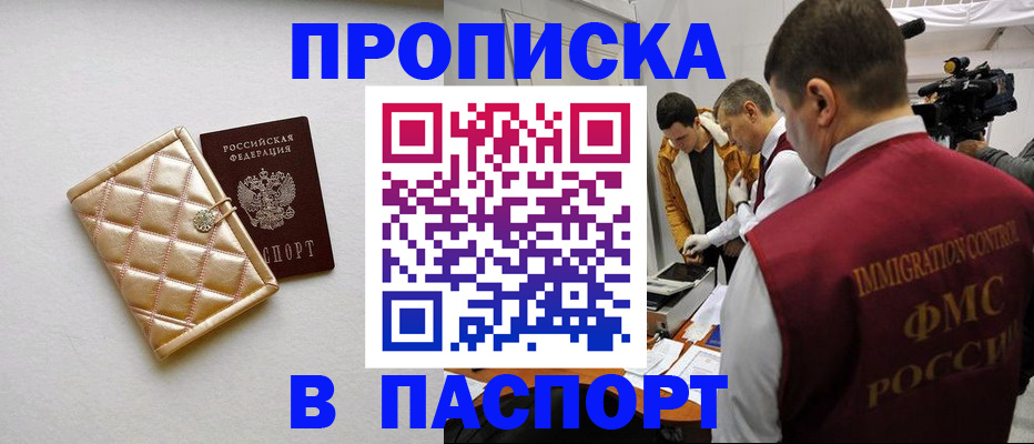 временная регистрация законно в Луховицах